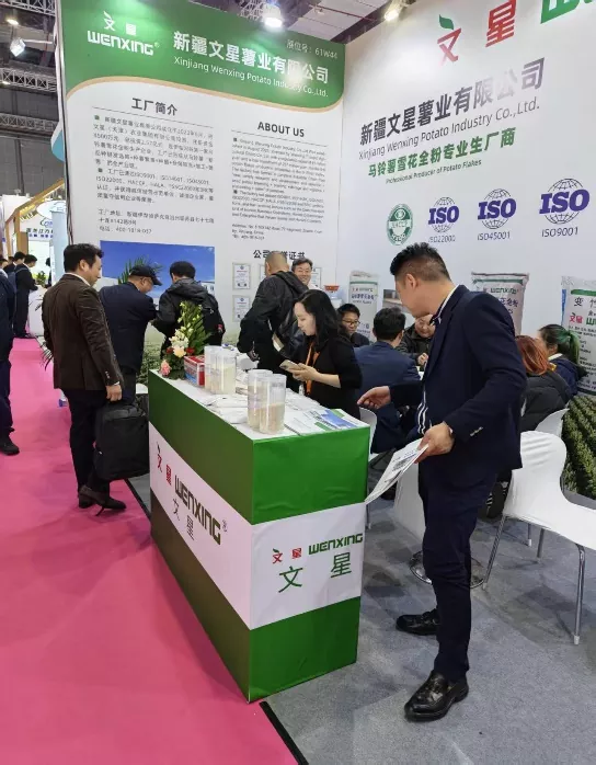 Xinjiang Wenxing Potato Industry Co., Ltd.